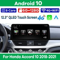 12 3 android 10 car multimedia player radio gps navigation for honda accord 10 2018 2021 stereo carplay wifi 4g bt touch screen