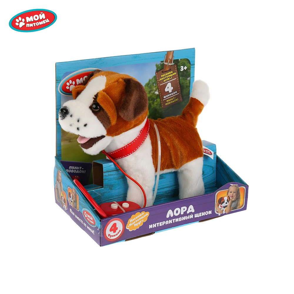 Мягкая игрушка Мой питомец Лорд 23см 4 функции ходит пульт поводок поет песенку