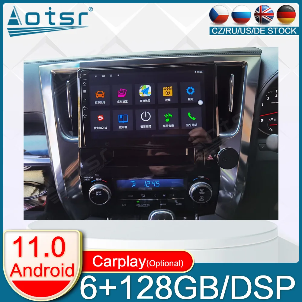 

Android Car Radio For Toyota Alphard 30 2015- 2020 GPS Navigation Auto Stereo Multimedia Player Recorder HeadUnit Carplay 4G SIM