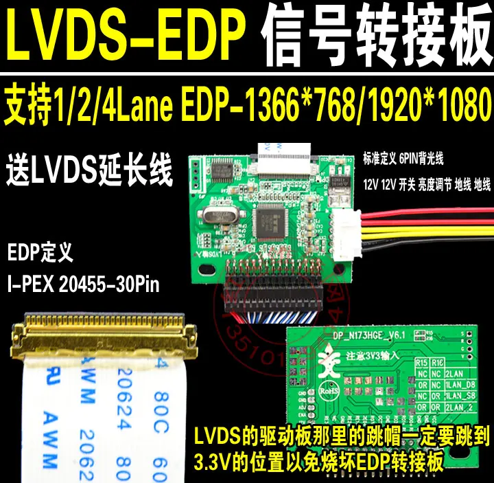 ED2 LVDS к EDP универсальная плата драйвера LVDS к EDP плата адаптера сигнала ЖК-экрана от AliExpress WW