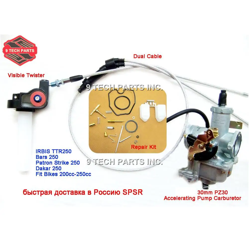 Быстрая доставка PZ30 30 мм IRBIS TTR250 карбюратор комплект Ускорительный Насос carb + Видимый Твистер + двойной кабель + ремонтный комплект