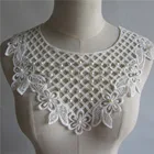 Молочный шелк, полый воротник с имитацией жемчуга, аксессуары для украшения одежды