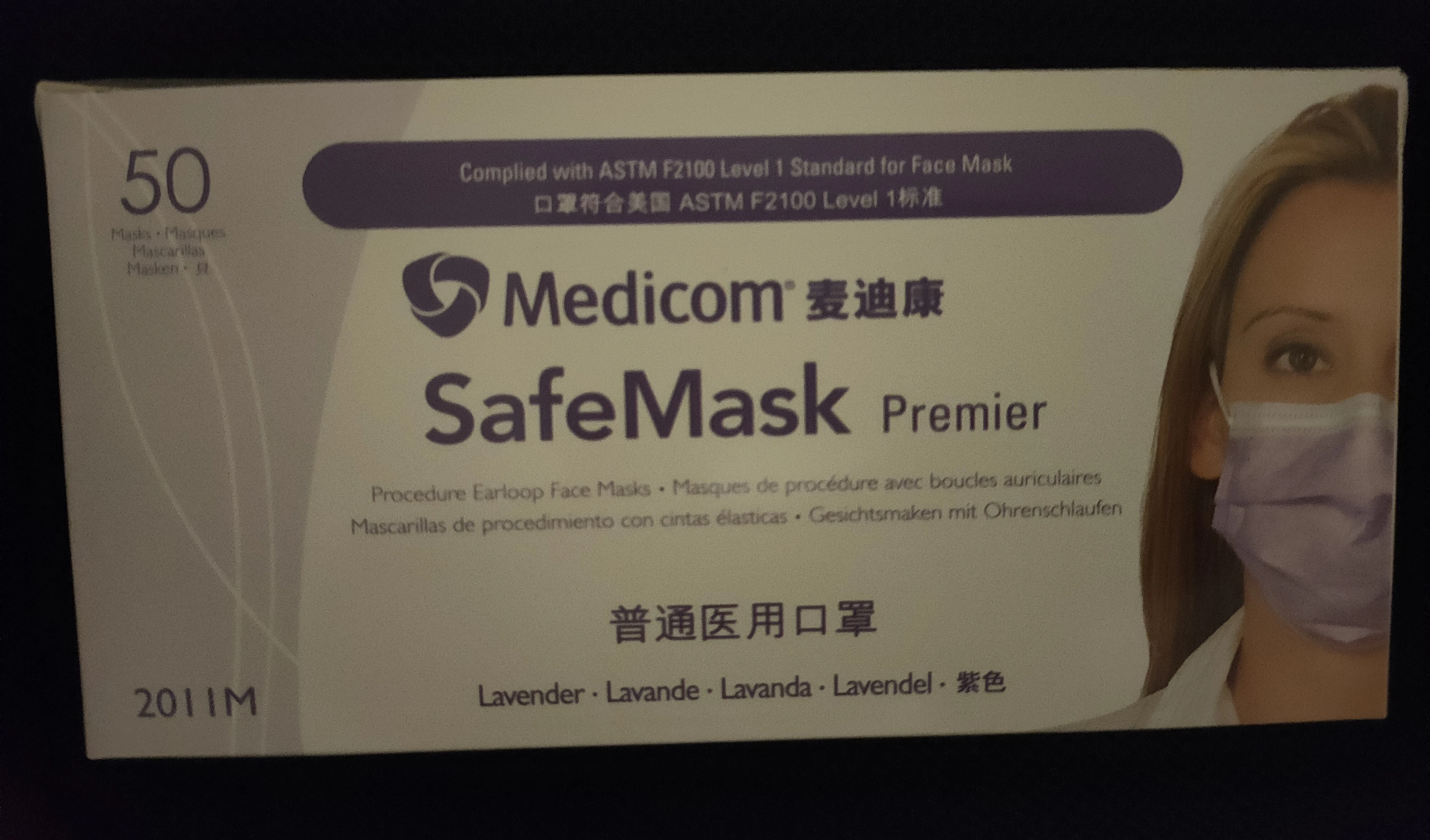 Medicom 2011M 50 шт. фиолетовый наушник премиум класса SafeMask Level1 удобная маска для лица от
