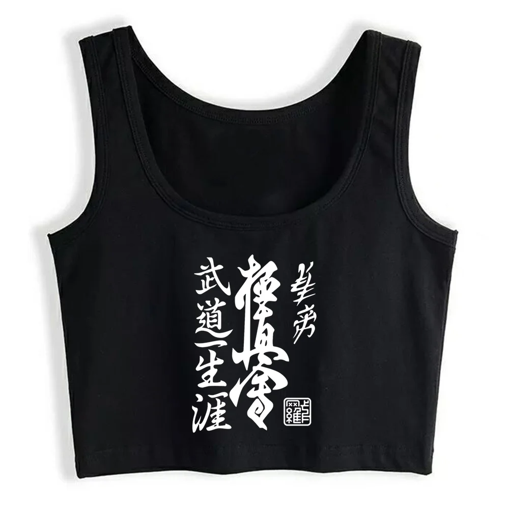 

Crop Top Women Kyokushin Kai Kanji Karate Masutatsu Oyama Emo Grunge Y2k Aesthetic Tank Top Female Clothes