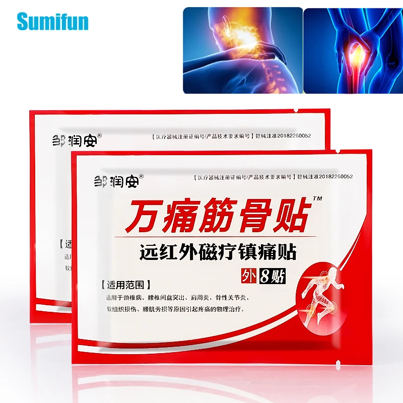 

16Pcs/2box Rheumatism Arthritis Pain Relief Sticker Knee/Neck/Back Pain Relieving Patch Muscle Joint Massage Medical Plaster