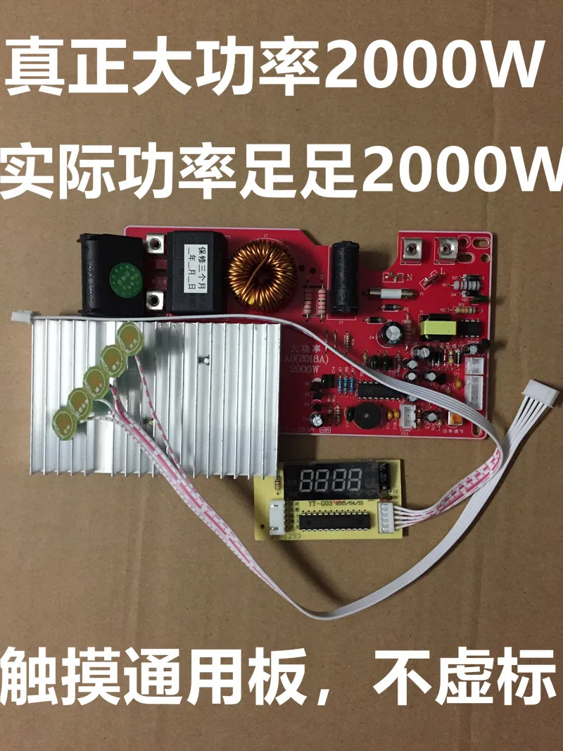 

Induction Cooker Motherboard Repair Board Universal Board Universal Button Touch High Power 2000w Computer Edition Accessories