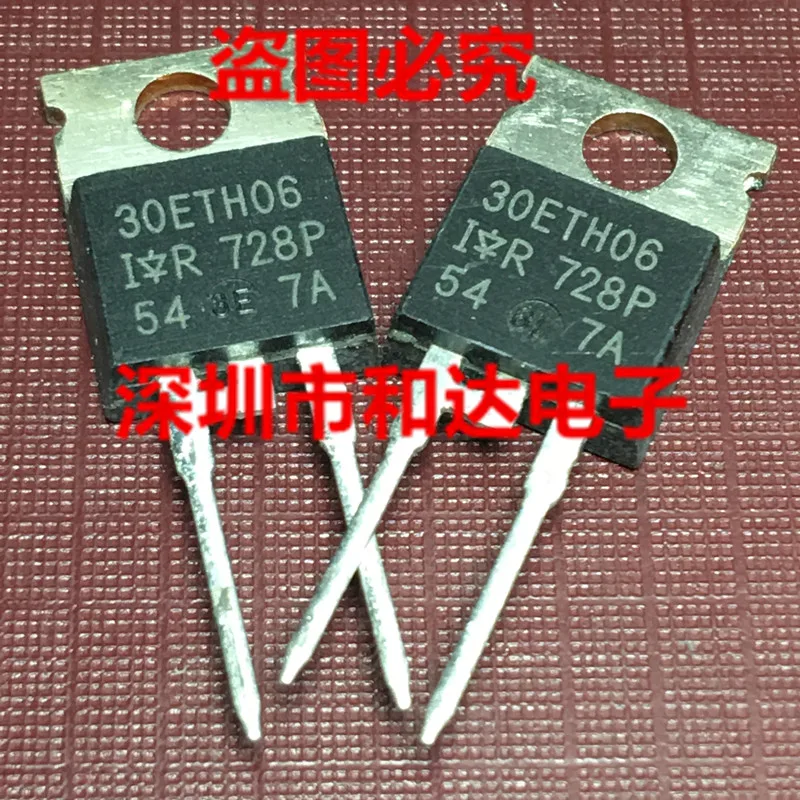

5pcs 30ETH06 TO-220-2 600V 30A