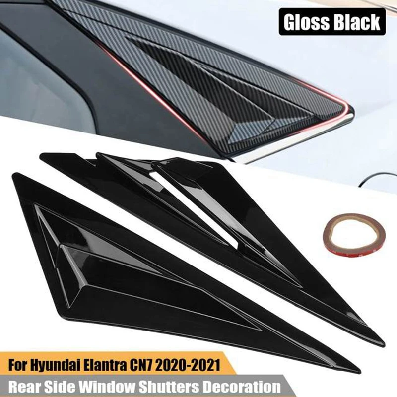 

Для Hyundai Elantra CN7 2020-2021 2 шт./компл. задние боковые оконные жалюзи украшение отделка кузов наборы глянцевый черный