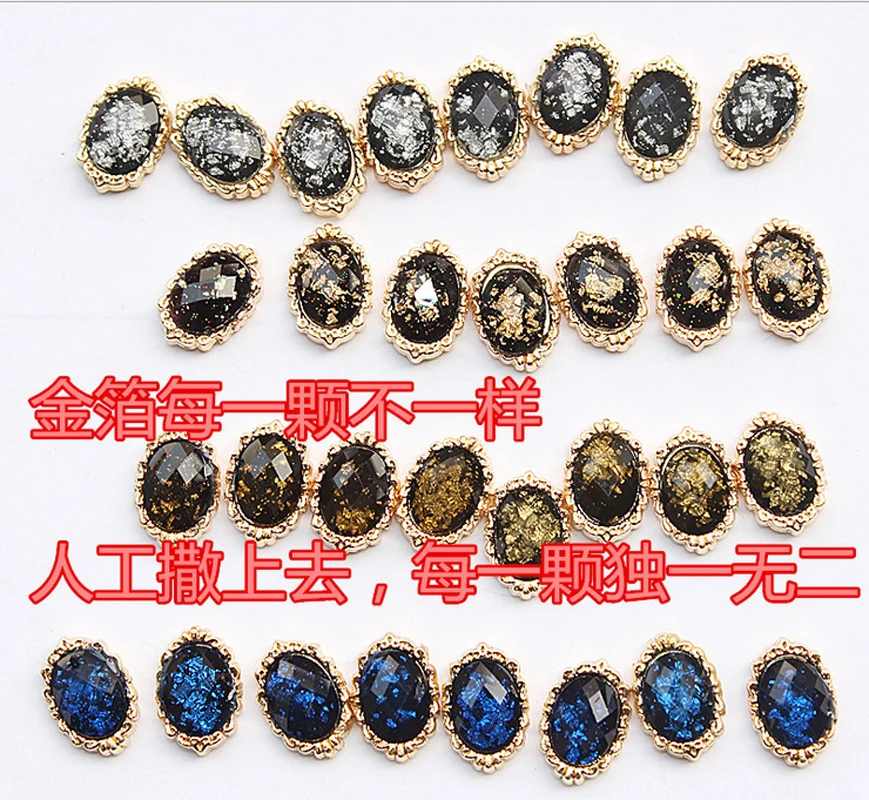 10 шт. украшения для ногтей из металлического сплава 75 Золотая фольга смола