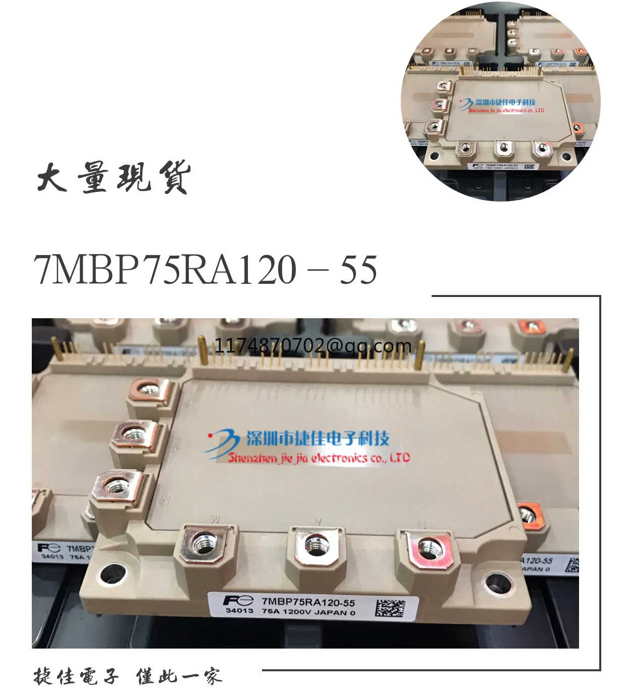 7MBP75RA120 05 7MBR50RA120 7MBR75RU2A120 55 7MBP75RE120 с изолированным затвором (IGBT) 100% новый и