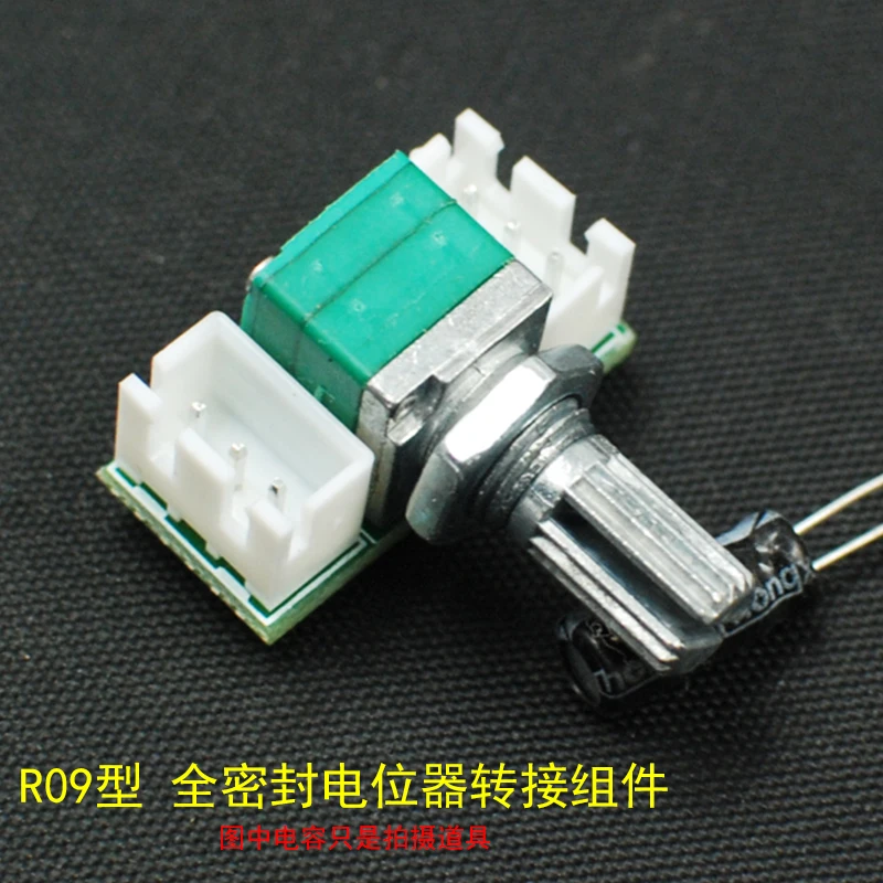 

Potentiometer Adapter Board Volume Adapter Board Small Sealed 09 Power Amplifier Board Chassis Case DIY Lead Board