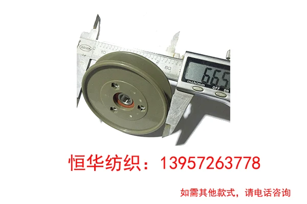 

Textile Ceramic Guide Wheel, Wire Wheel, Combined Guide Wheel, Winding Machine, U-shaped Outer Diameter 66mm