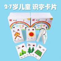 250pcsset learning chinese flash cards kids baby learning card memory game educational toy for children memorie games age 2 7