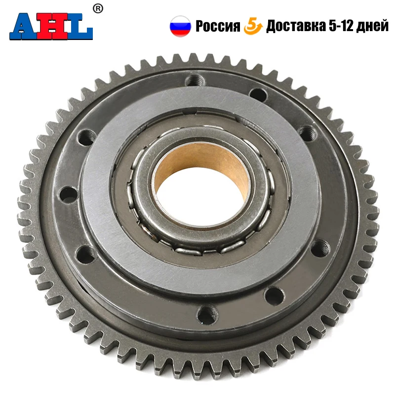 Подшипник стартера для мотоцикла детали в сборе BMW F650GS 2001-2011 F650CS G650X Aprilia Pegaso 650