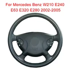 Оплетка для руля Mercedes Benz W210, E240, E63, E320, E280, чехол рулевого колеса автомобиля-2002, кожа, на заказ, 2005