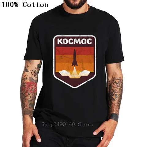 Футболка с надписью космический корабль на русском языке|Мужские футболки| |