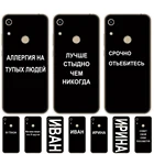 Чехол-накладка для huawei Y5, Y6, Y7, Y9 2019 pro prime, honor 8A Prime, 8C, 8X, 10