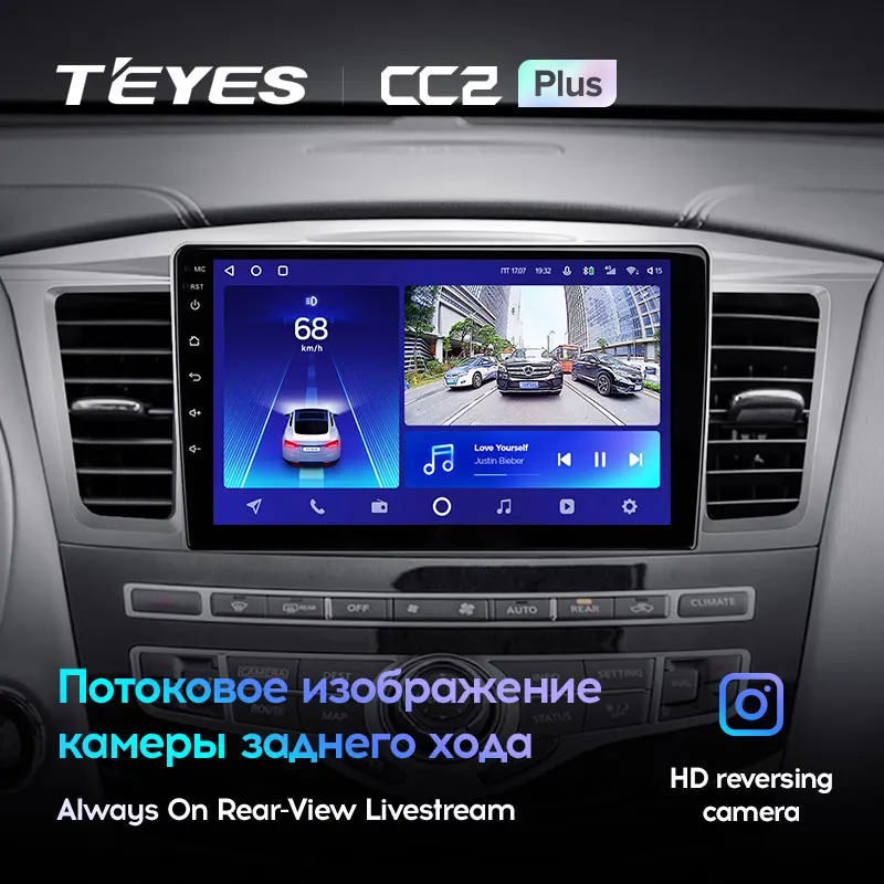 TEYES CC2L и CC2 Plus Штатная магнитола For Инфинити Ку Икс 60 1 поколение рестайлинг Infiniti QX60