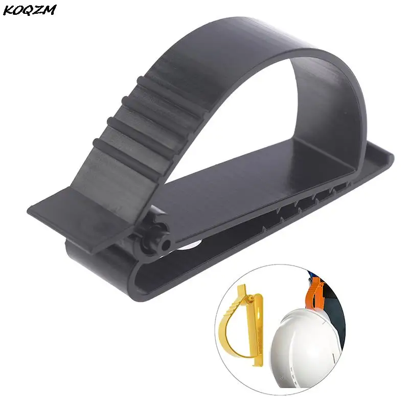 

Многофункциональные зажимы зажим для шлема зажимы для наушников Зажим для защиты труда зажимы для шлема