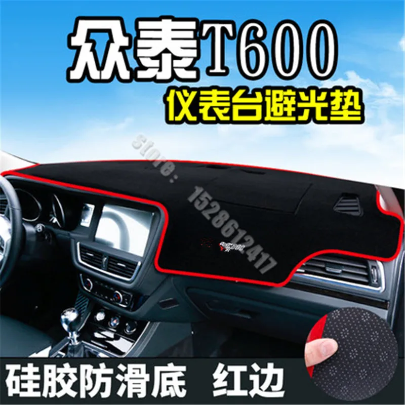 Для автомобильного стайлинга Zotye t600 верстак для инструментов с центральным