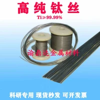 1 meter long pure titanium wire pure high purity titanium alloy straight wire scientific research 2mm 3mm 4mm 5mm 6mm 8mm