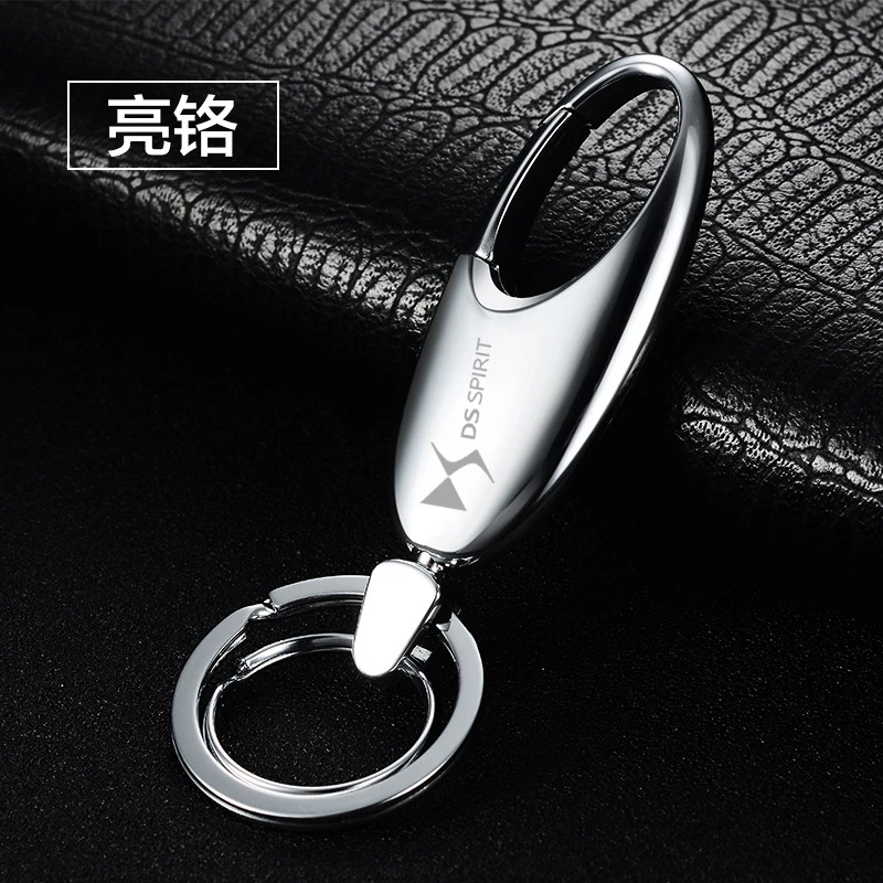 Автомобиль сплав брелок с логотипом для автомобильных ключей маркировка &quotDS