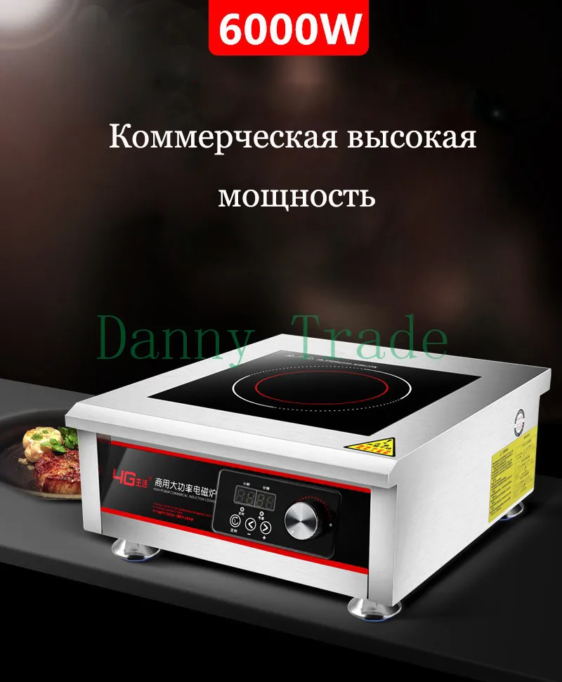 AC220-240V, 50-60 Гц, 6 кВт, электрическая керамическая плита для варки чая, подогрева кофе, кофейная плита, нагреватель, может весить 150 кг