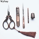 Ретро ножницы винтажные ножницы Awl + Threader + Thimble Ножницы для вышивки портной швейные ножницы швейные принадлежности резец резьбы