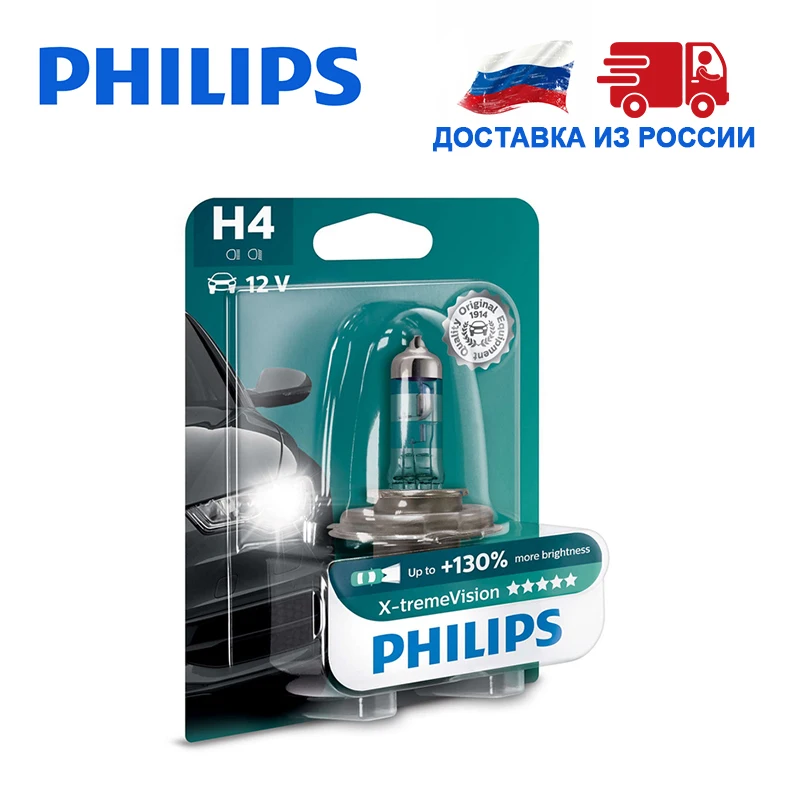 Philips Галогенная H4 Галоген Дальний свет Ближний 12 В 55 Вт 3500K 1шт автомобильные фары |