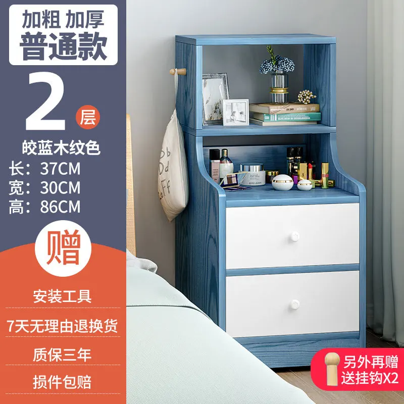 

High-end bedside cabinet racks simple modern Nordic wind ins bedroom with small bedside lockers