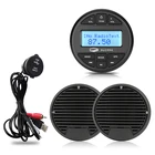 Морской Стерео Водонепроницаемый лодка Bluetooth аудио приемник MP3 плеер + 3 дюймовый морской колонки для RV ATV гольф-кары + AM FM радио антенна