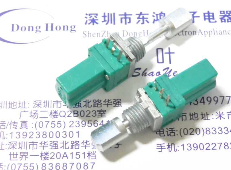 1 шт. RK097 push pull датчик вращения вала switch 15 позиционный импульсный вал 23