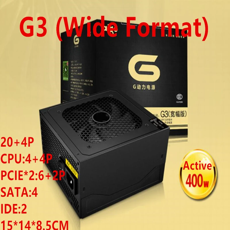 Новый оригинальный блок питания для Aigo БРЕНД широкополосный игра источник