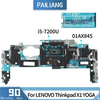 pailiang laptop motherboard for lenovo thinkpad x1 yoga 01ax845 16822 1 mainboard core sr2zu i5 7200u with 8g ram tested