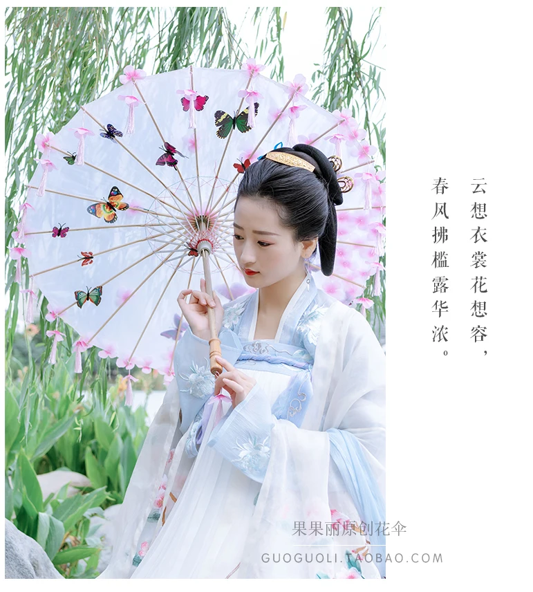 Античный Романтический эстетический зонтик из ледяного шелка с кисточками и