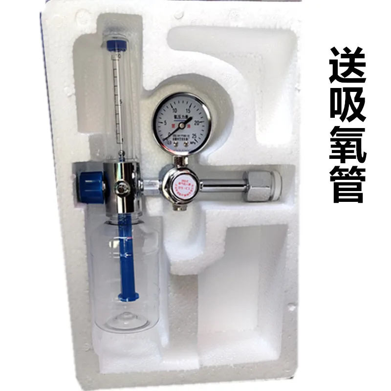 

Medical oxygen inhaler oxygen meter humidification cup household flow pressure gauge pressure reducing valve oxygen accessories