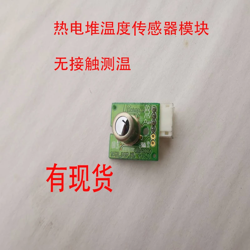 TPS 1t0136l5.5 с термопарой инфракрасный корпус Температура Сенсор модуль зонд