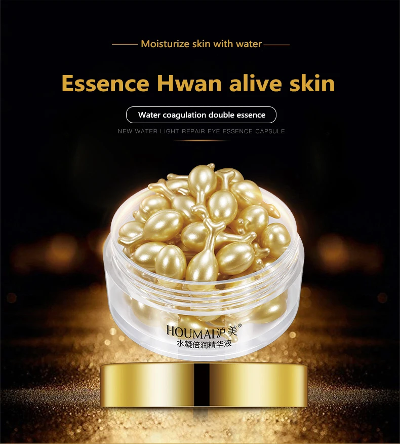 

15ml Houmai Face Serum Capsule Cream Repair Ance Scar Oil-ControlFirming Moisturizing Whiten Brighten Women Skin Care Cream