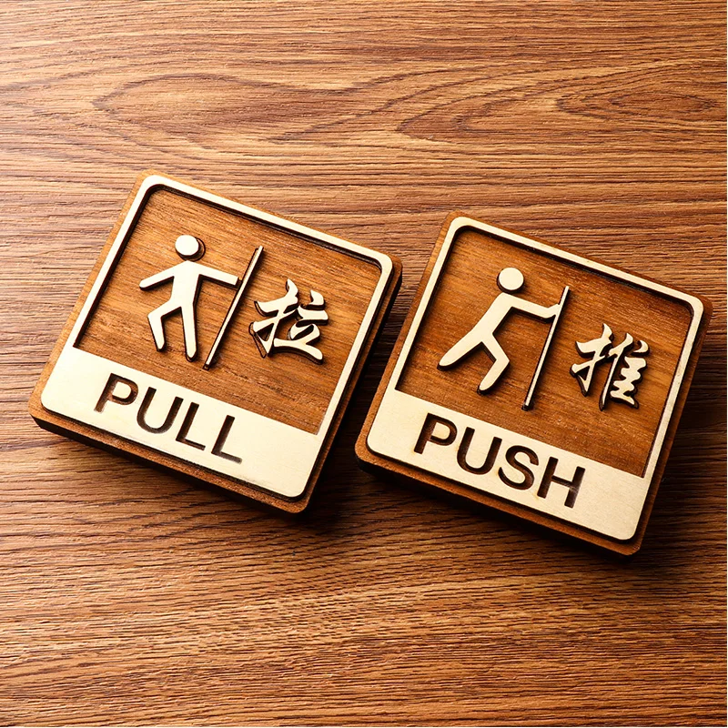 Деревянная нажимная дверная вывеска Ретро Раздвижная стеклянная наклейка Hausnummer