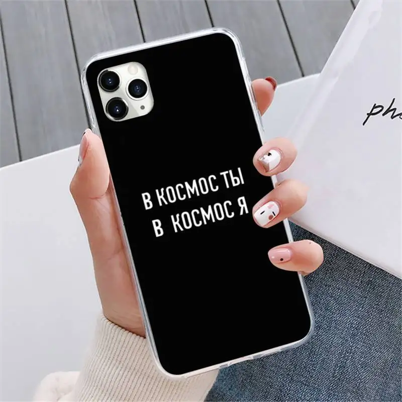 

Russian Quote Slogan Words Phone Case For iphone 12 5 5s 5c se 6 6s 7 8 plus x xs xr 11 pro max mini