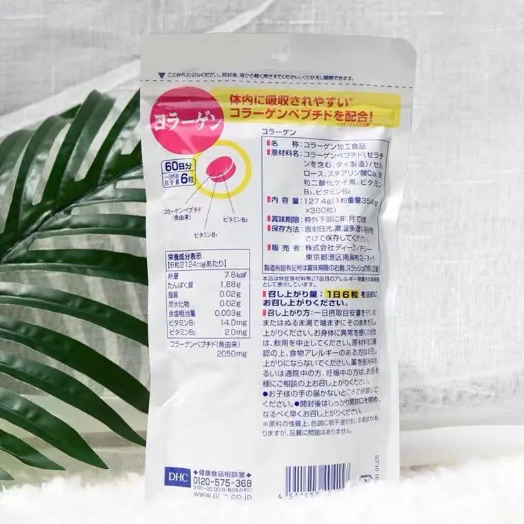 Коллаген 60 дней 360 таблетки добавки Сделано в Японии Импорт Бесплатная доставка |