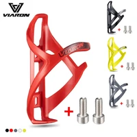 viaron universal bicycle bottle holder road mtb bike water bottle cage high elasticity integrated cycling kettle cage bike parts