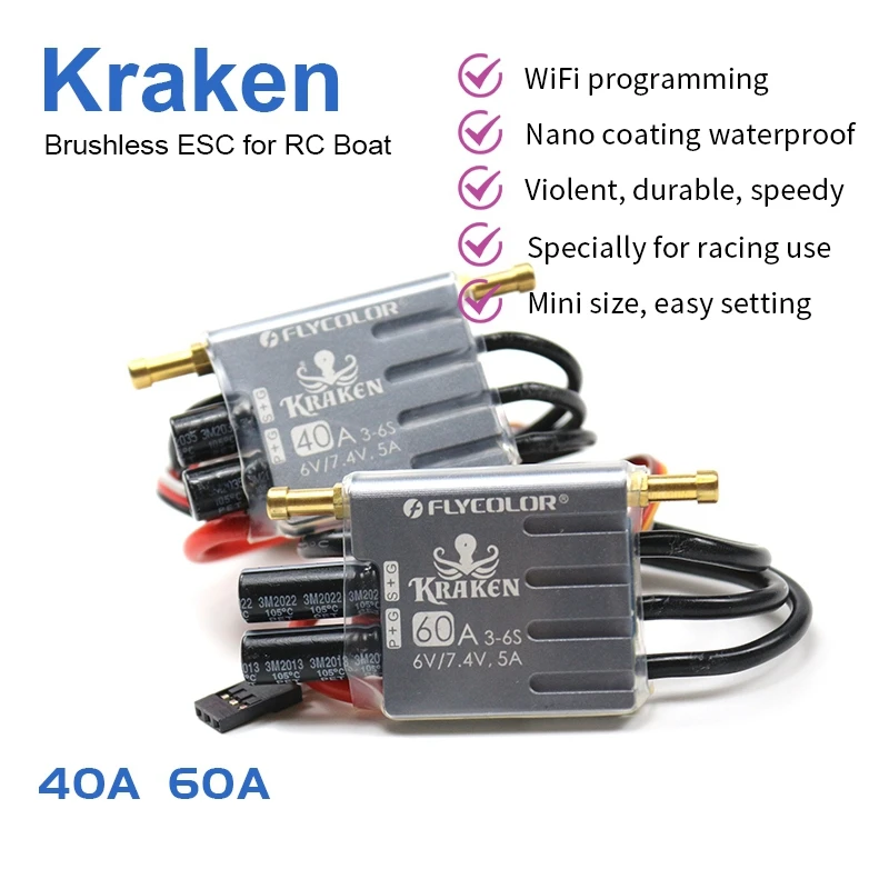 flycolor kraken series водонепроницаемый бесщ