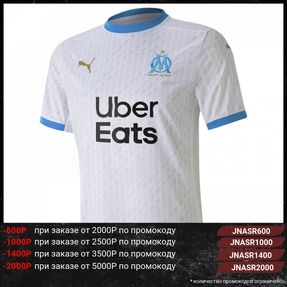 Футболка PUMA OM HOME Shirt Replica w/Spon|Мужские футболки| |