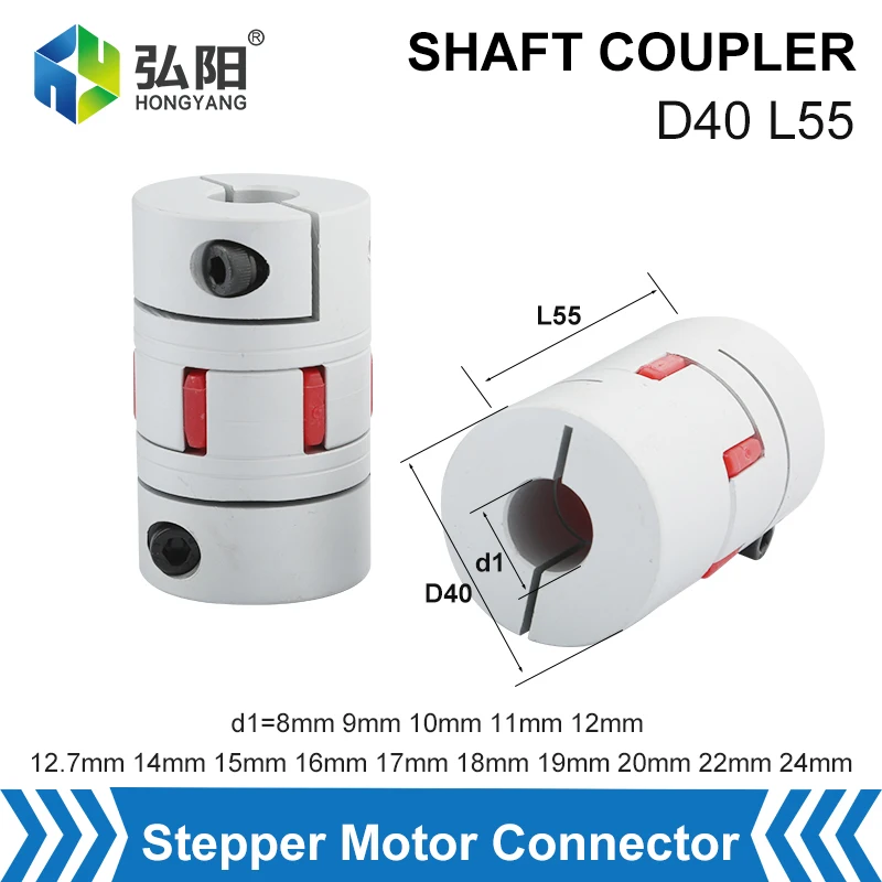 

D40 L55 Plum Blossom Coupling Star CNC Stepping Servo Motor Ball Screw Connector Inner Hole 8/10/12/12.7/14/15/16/18/19/20/22mm