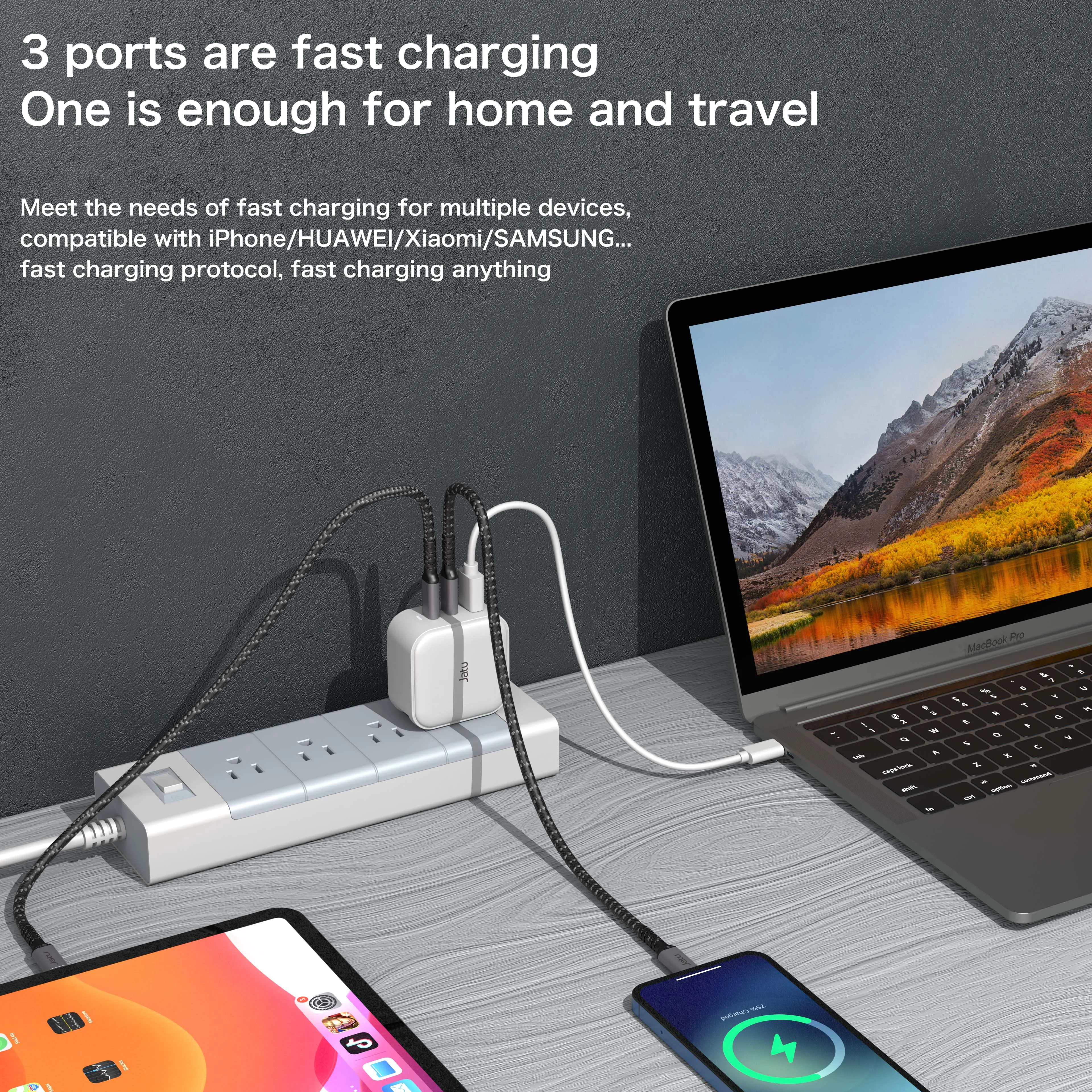 многофункциональное сетев