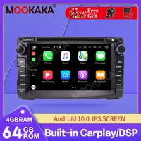 4g 64g 8 core android 10 0 2 din car multimedia dvd player gps autoradio for kia ceed 2009 2010 2011 2012 car radio pc wifi dsp