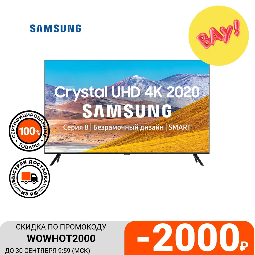 

2022 New TV 50" Samsung ue50tu8000uxru 4K SmartTV television 50 inch