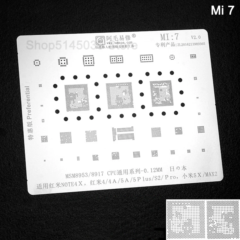 Для Xiaomi Redmi 4 4A 5A 5PLUS S2 Note 4x A1 MAX 2 BGA трафарет MSM8953 8917 IC CPU шаблон для пайки толщина 0 12