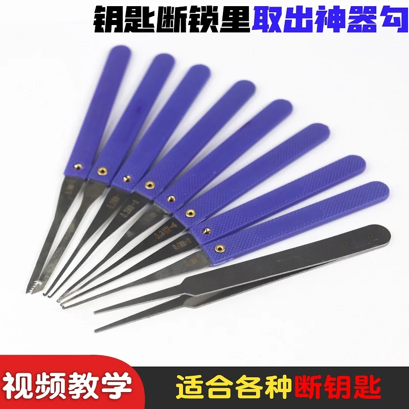 

locksmith tools to take out the broken key out from the lock coil easy hand tools